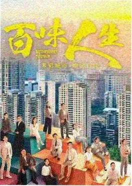 晓之轨迹 电视剧 2025 在线观看